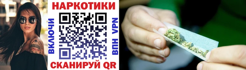 Купить наркоту Саратов Бошки Шишки Cocaine Мефедрон