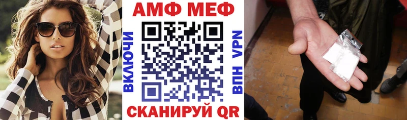 гидра ССЫЛКА  Саратов  Amphetamine Premium 