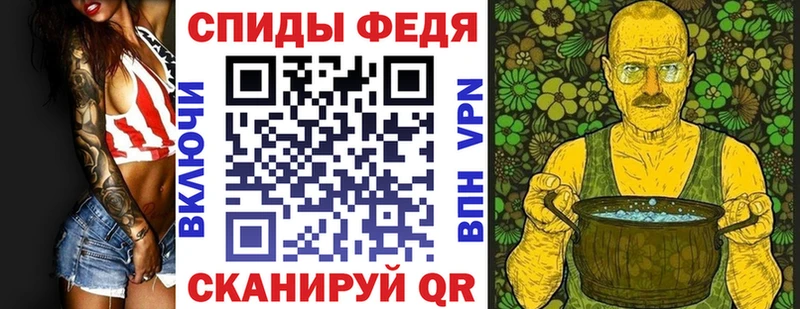 АМФЕТАМИН 98% Саратов