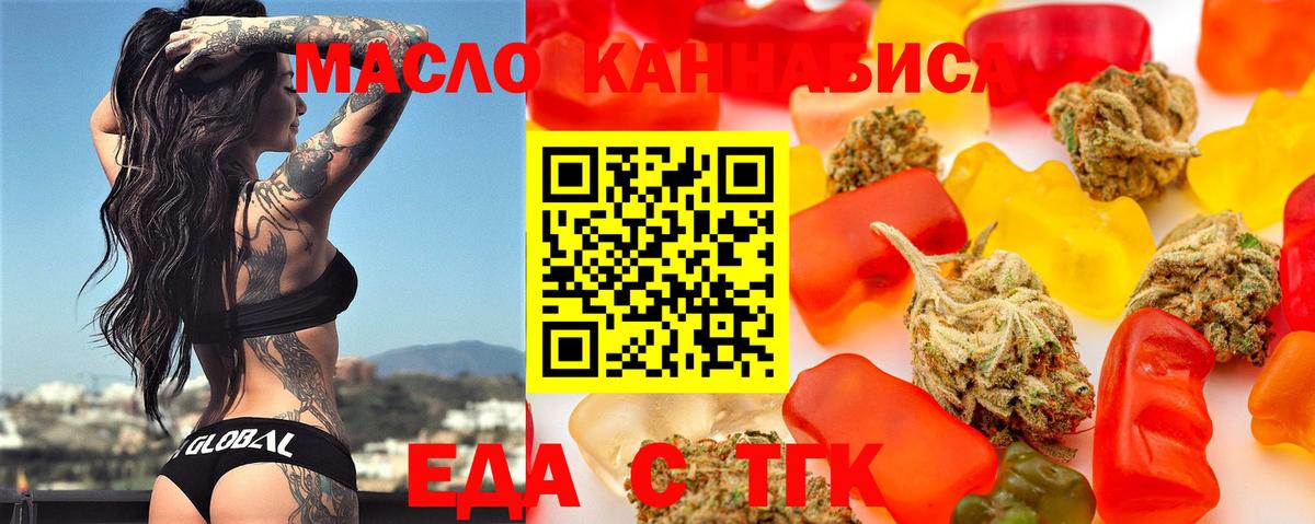 Саратов  Canna-Cookies марихуана  Вход с VPN 