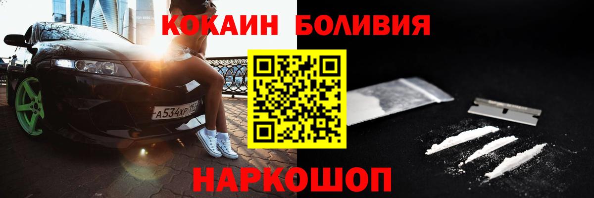 КОКАИН Columbia Саратов