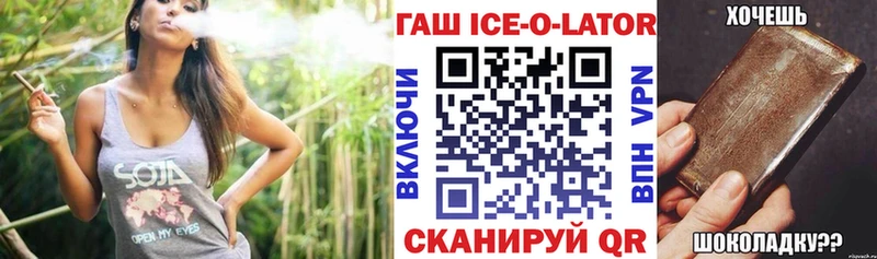 где найти   Саратов  ГАШ Premium 