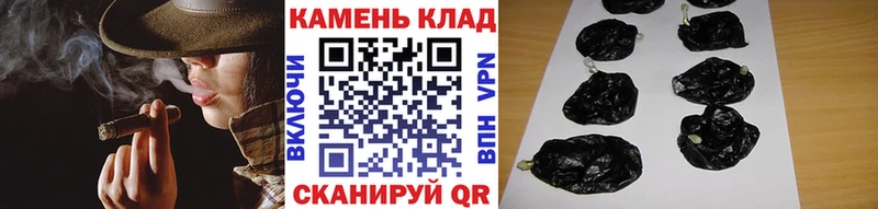 Гашиш гарик Саратов
