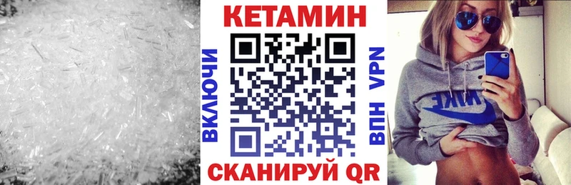 сайты даркнета официальный сайт  Саратов  Кетамин VHQ 