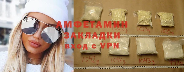 альфа пвп VHQ Абаза