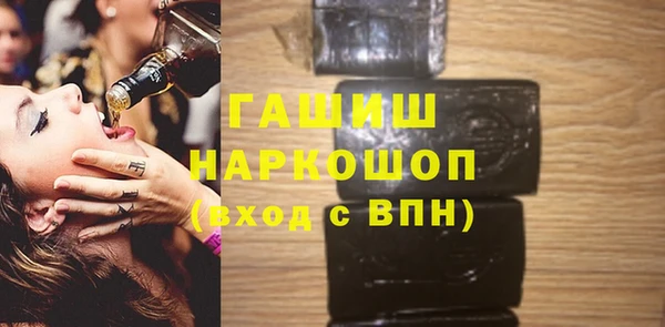 ALPHA PVP Абинск