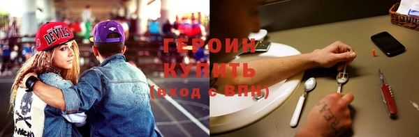 альфа пвп VHQ Абаза