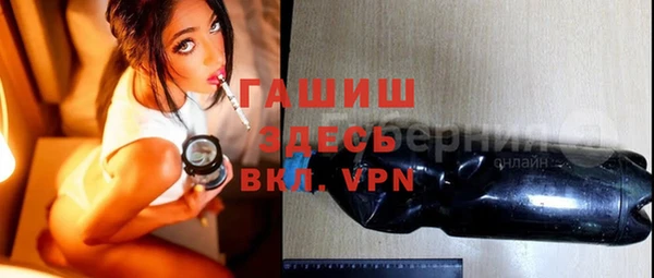 альфа пвп VHQ Абаза