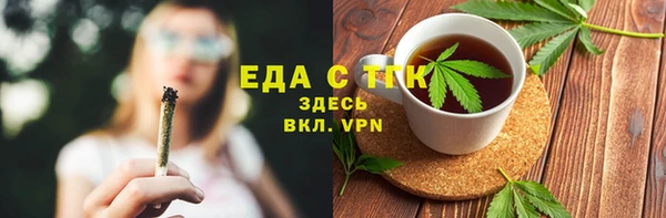 ALPHA PVP Абинск