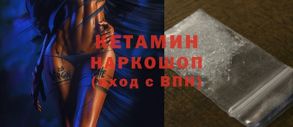 альфа пвп VHQ Абаза