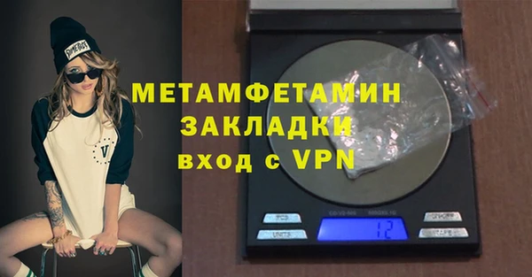 альфа пвп VHQ Абаза