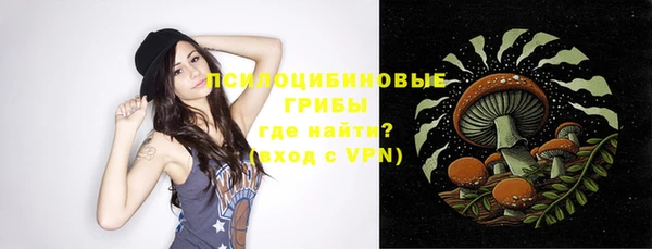 альфа пвп VHQ Абаза