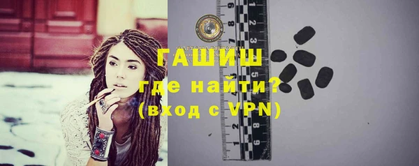 ALPHA PVP Абинск