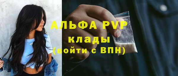 ALPHA PVP Абинск