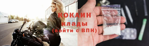ALPHA PVP Абинск