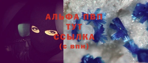 альфа пвп VHQ Абаза