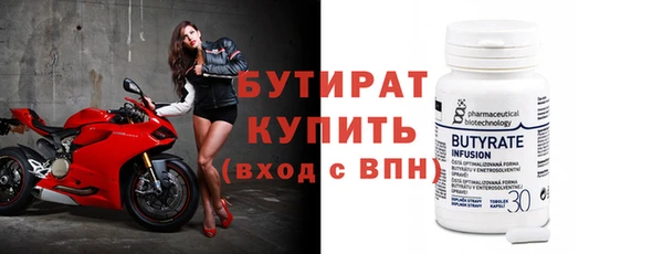 ALPHA PVP Абинск