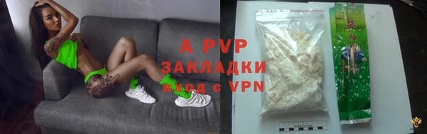 альфа пвп VHQ Абаза