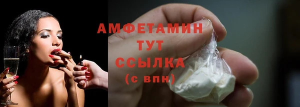 ALPHA PVP Абинск