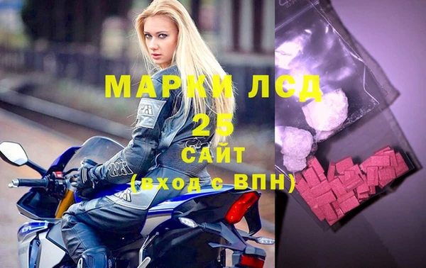альфа пвп VHQ Абаза