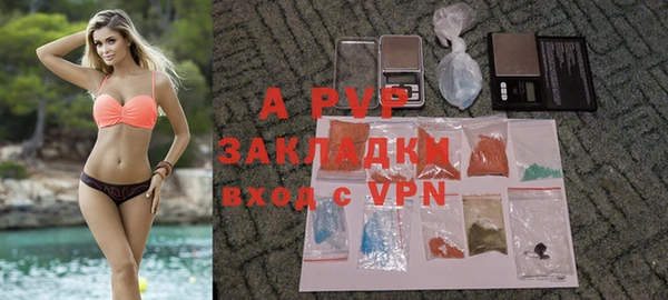 ALPHA PVP Абинск