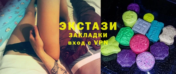 альфа пвп VHQ Абаза