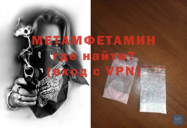 дживик Абдулино