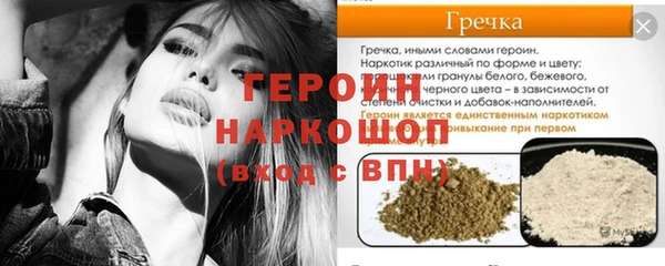 ALPHA PVP Абинск