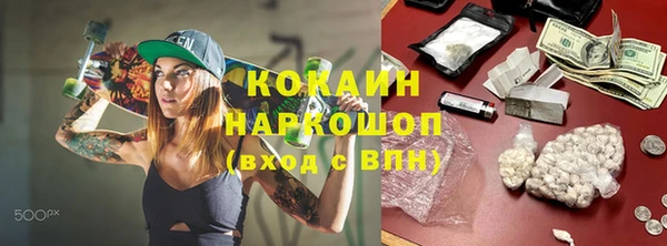 ALPHA PVP Абинск
