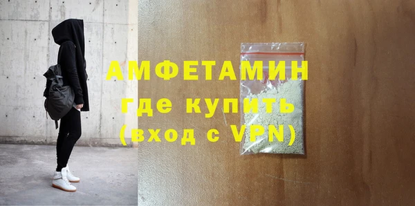 ALPHA PVP Абинск