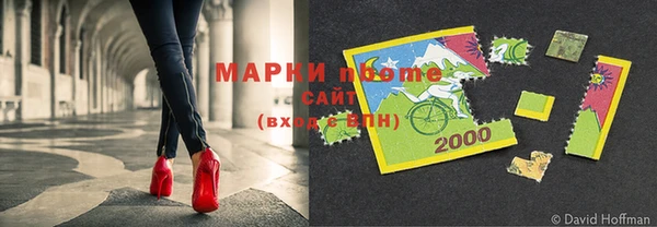 альфа пвп VHQ Абаза