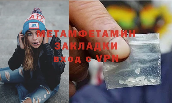 альфа пвп VHQ Абаза