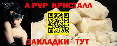 индика Кулебаки