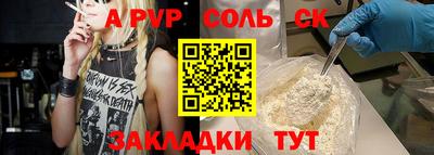 индика Кулебаки