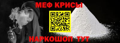 амф Кунгур