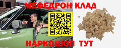 амф Кунгур