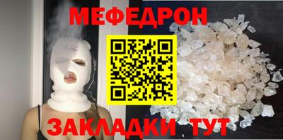 соль ск Кумертау