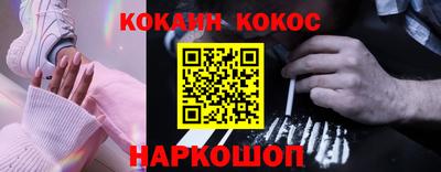 амф Кунгур