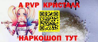 амф Кунгур