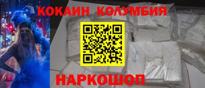 амф Кунгур