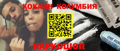 соль ск Кумертау