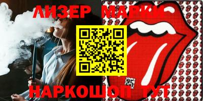 амф Кунгур