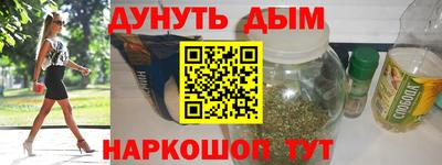 амф Кунгур