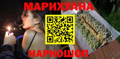 марихуана Ливны