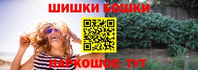 марихуана Ливны