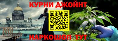 кокс Ставрополь