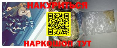 2c-b Старая Купавна
