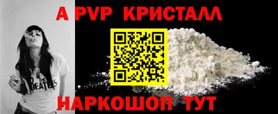 амф Кунгур