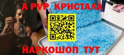 амф Кунгур