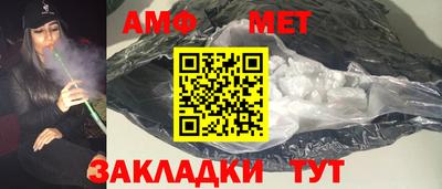 соль ск Кумертау